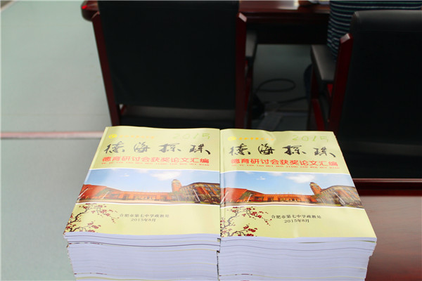 合肥七中：育人為本，德育為先(圖9)