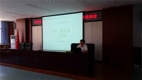 精彩呈現(xiàn)經(jīng)驗共享 互傳互通共生共榮(圖3)