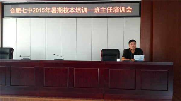 精彩呈現(xiàn)經(jīng)驗共享 互傳互通共生共榮(圖4)