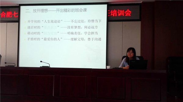 精彩呈現(xiàn)經(jīng)驗共享 互傳互通共生共榮(圖6)