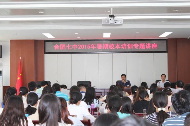 句句良言，傾心傳承教育夢(mèng)；殷殷期許，點(diǎn)燃青春共提升(圖1)
