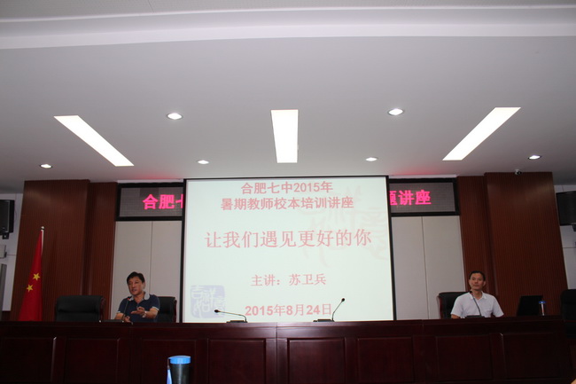 句句良言，傾心傳承教育夢(mèng)；殷殷期許，點(diǎn)燃青春共提升(圖3)