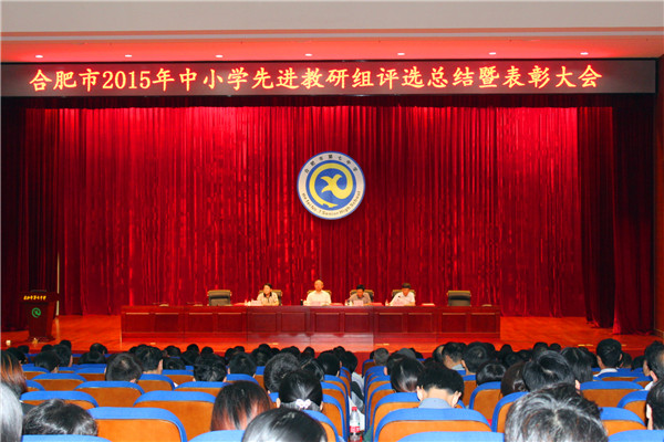 潛心教研共進(jìn)步，脫穎而出獲殊榮(圖1)