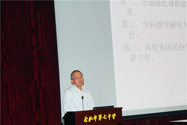 潛心教研共進(jìn)步，脫穎而出獲殊榮(圖4)