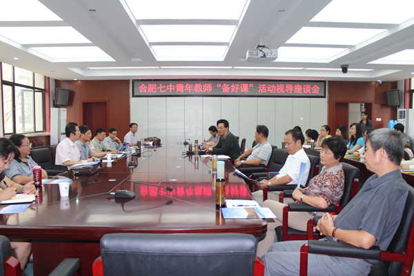 潛心教研共進(jìn)步，脫穎而出獲殊榮(圖6)