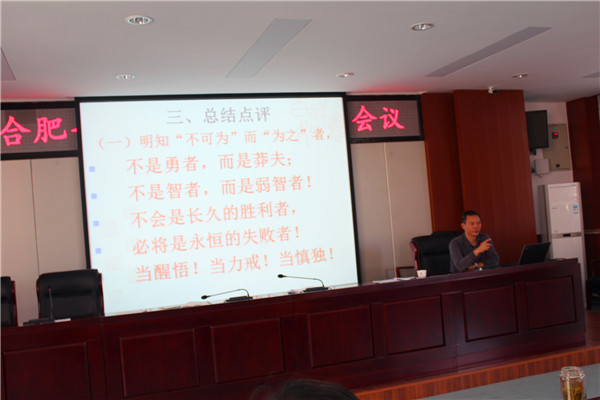 合肥七中力促青年教師專業(yè)化發(fā)展(圖7)