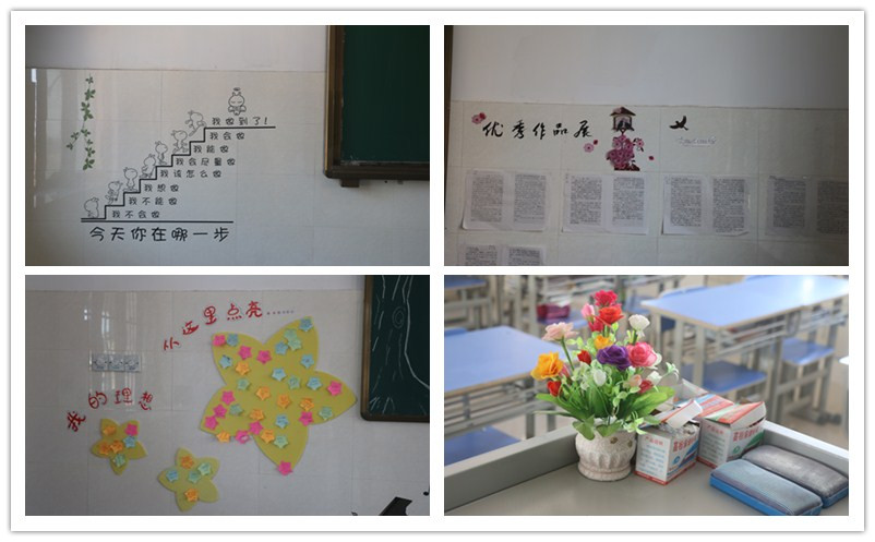 建設(shè)美好班級(jí)，展示真我風(fēng)采(圖1)
