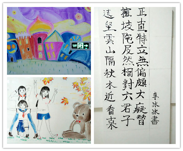 書(shū)香校園 幸福之家(圖2)