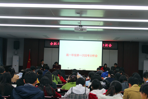 科學(xué)定位，平穩(wěn)過(guò)渡，夯實(shí)基礎(chǔ)(圖1)