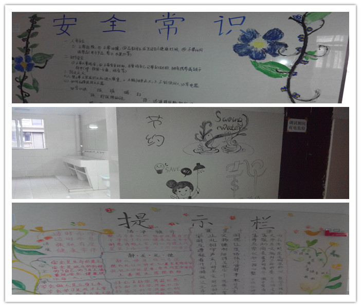 讓墻壁說話，讓心靈開花(圖1)