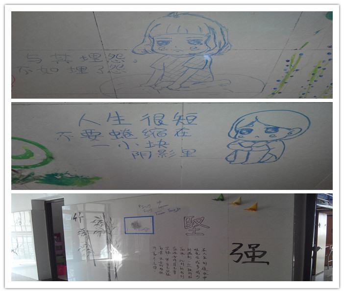 讓墻壁說話，讓心靈開花(圖3)