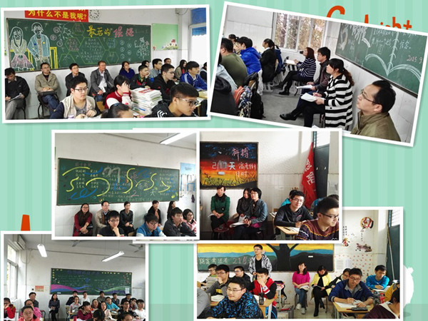 外修內(nèi)勉齊頭并進 常規(guī)常態(tài)刷新高度(圖4)