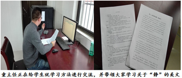 圍繞“靜”字做文章，砥礪前行提品質(zhì)(圖2)