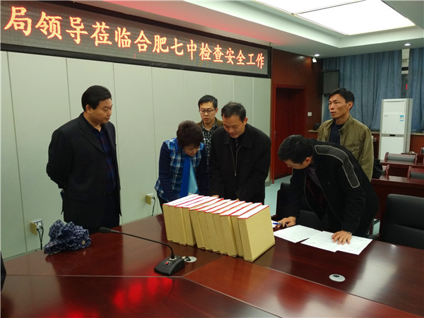 堅守安全第一 構建平安校園(圖3)