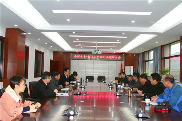 兄弟學(xué)校一家親，結(jié)對(duì)共建促發(fā)展(圖1)