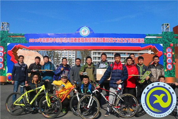 合肥七中軍事社、單車社參展市社團文化節(jié)(圖5)