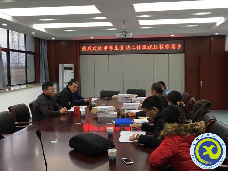 資助無小事，事事應(yīng)落實(shí)(圖1)