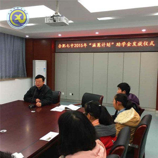 滋蕙心靈，追求卓越(圖1)