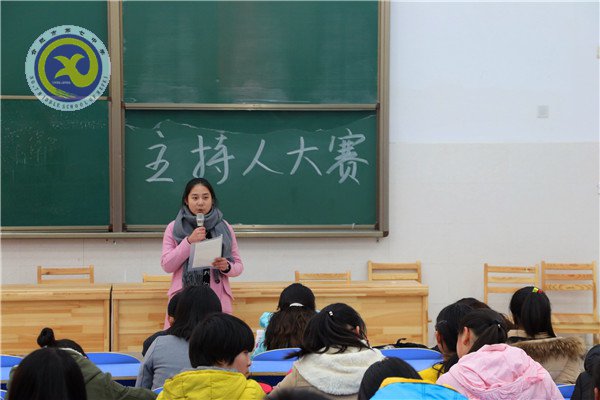 百變主持 妙語(yǔ)連珠(圖1)