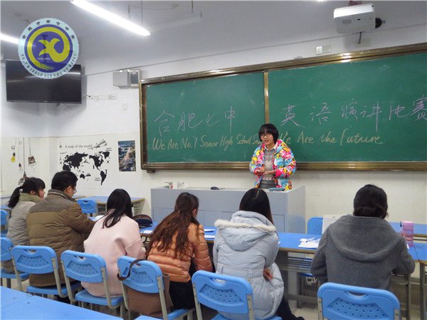 我們是七中人，我們擁抱未來(lái)(圖1)