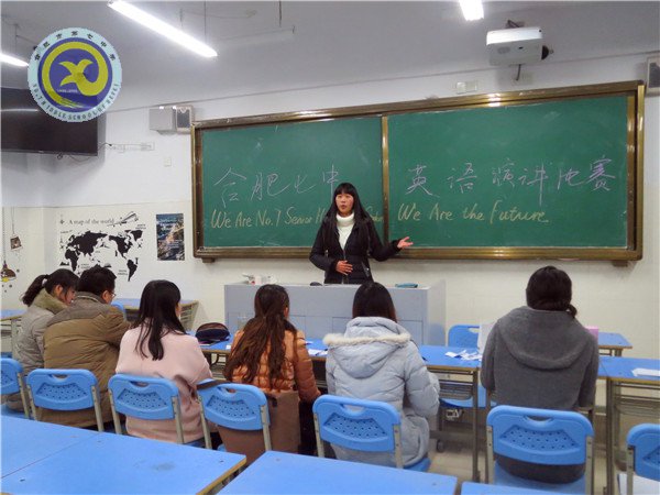 我們是七中人，我們擁抱未來(lái)(圖2)