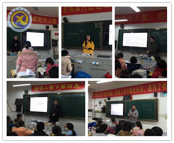 同課異構(gòu)碰撞智慧火花 高考研討劍指六月華章(圖3)