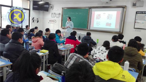 共探閱讀課教學(xué)，齊助青年教師成長(zhǎng)(圖1)