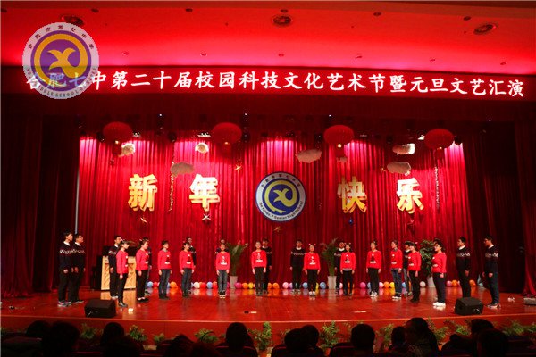 我們?cè)谄咧?，一起迎?016(圖1)