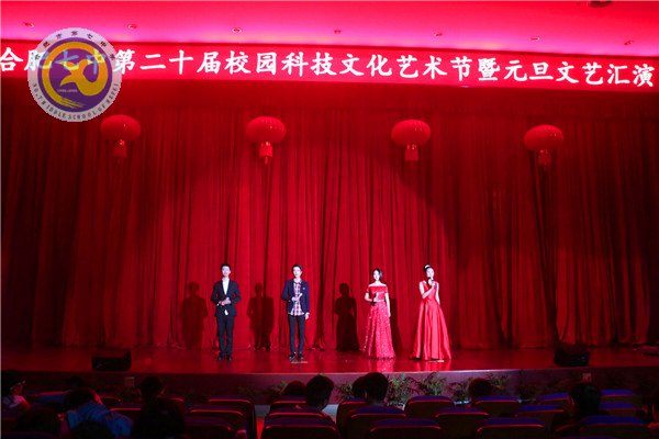 我們?cè)谄咧校黄鹩?016(圖4)