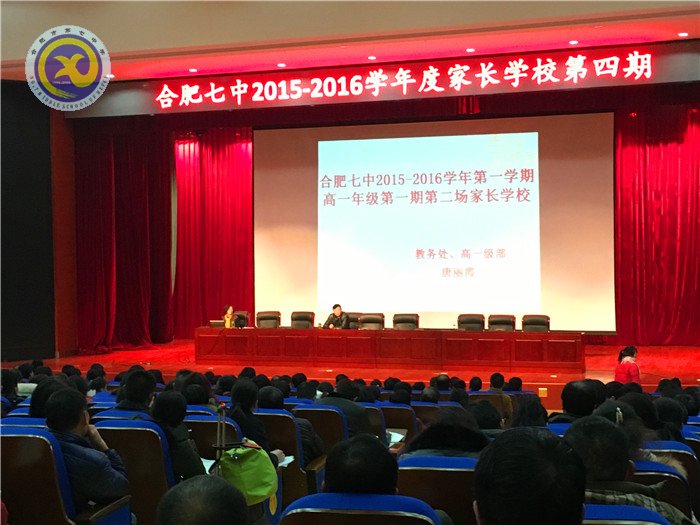 構(gòu)建家?；?dòng)平臺(tái)，共撐孩子一片藍(lán)天(圖1)