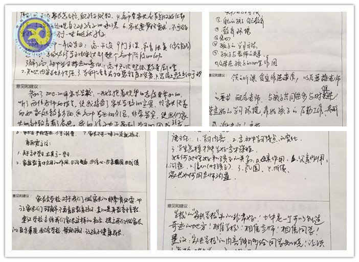 構(gòu)建家?；?dòng)平臺(tái)，共撐孩子一片藍(lán)天(圖3)