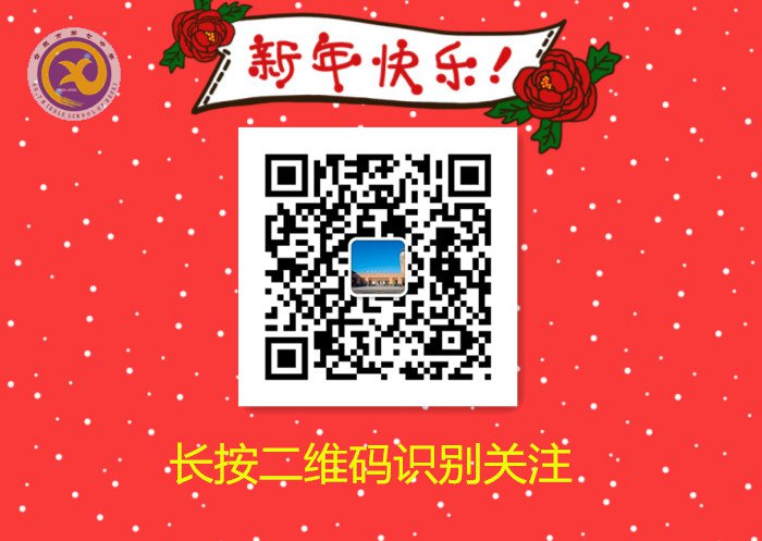 雪園“石頭記”，最美是氣質(zhì)(圖17)