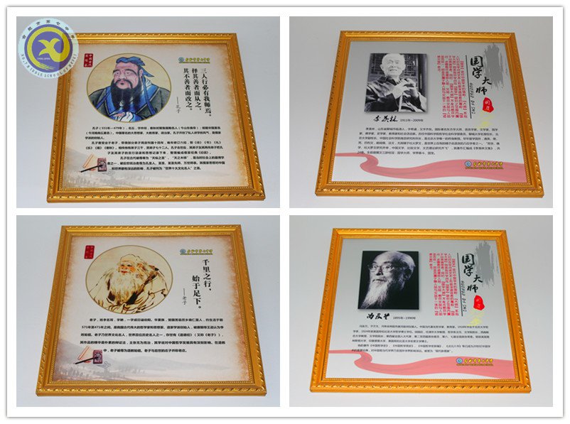滿(mǎn)園書(shū)香馨校園 文化熏陶育英才(圖5)