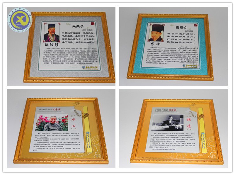滿(mǎn)園書(shū)香馨校園 文化熏陶育英才(圖6)