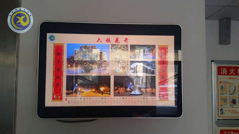 滿(mǎn)園書(shū)香馨校園 文化熏陶育英才(圖12)