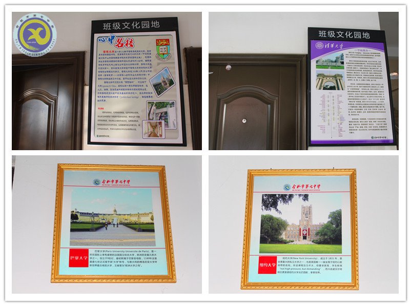 滿(mǎn)園書(shū)香馨校園 文化熏陶育英才(圖9)