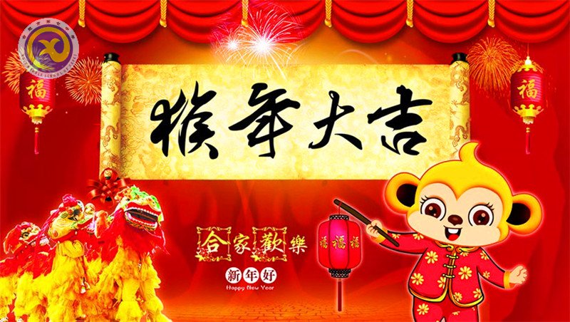 一片丹心育桃李 六秩花開(kāi)鑄輝煌(圖2)
