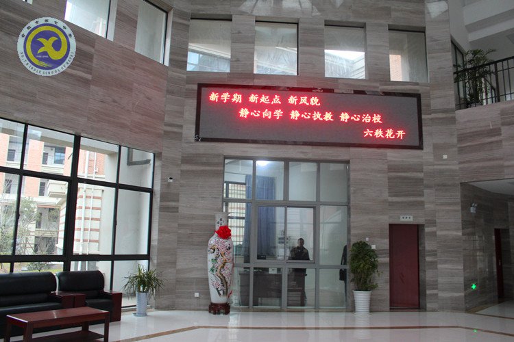 與時俱進抓創(chuàng)建 文明之花香滿園(圖1)