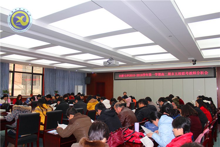 認(rèn)真分析凝智慧，科學(xué)規(guī)劃再出發(fā)(圖1)