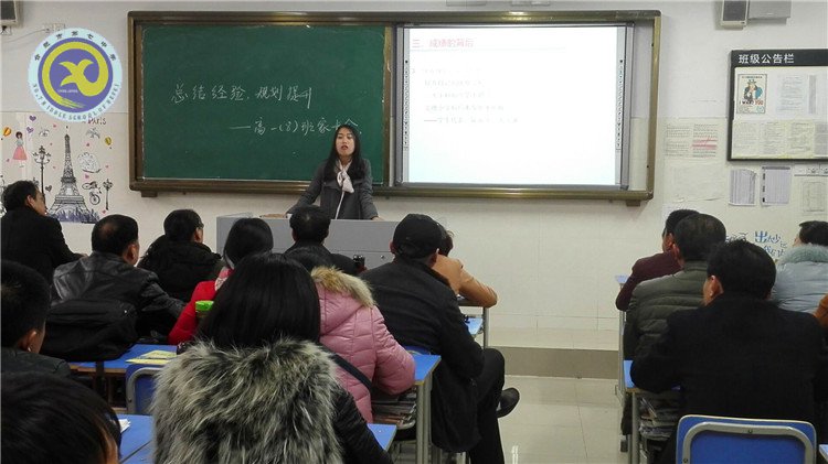真誠鋪就家校路，并肩架起合力橋(圖5)
