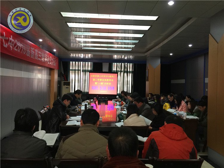 凝心聚力以致遠(yuǎn) 務(wù)實創(chuàng)新謀輝煌(圖1)