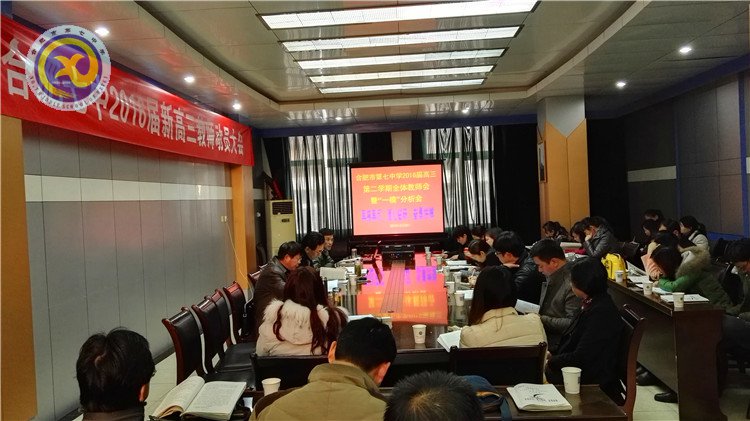 凝心聚力以致遠(yuǎn) 務(wù)實創(chuàng)新謀輝煌(圖5)