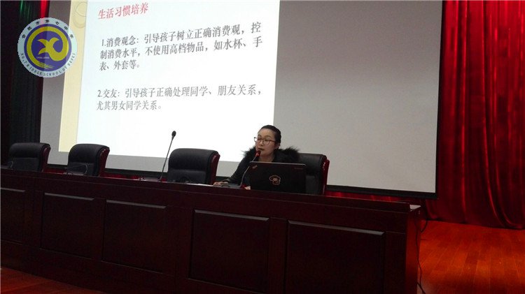 家校攜手，培養(yǎng)孩子良好行為習(xí)慣(圖2)