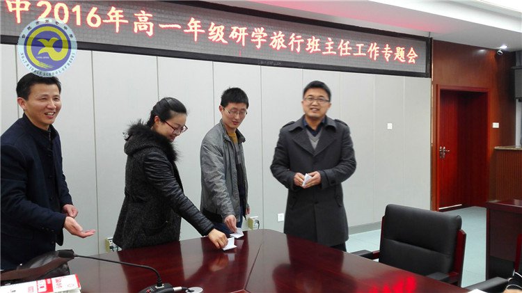  未雨綢繆重計劃，不預(yù)不立促落實(圖1)