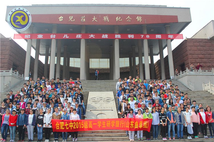品齊魯文化，仰圣人崇光(圖5)