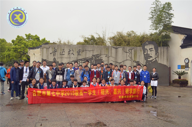 研學之旅，感悟之行(圖1)
