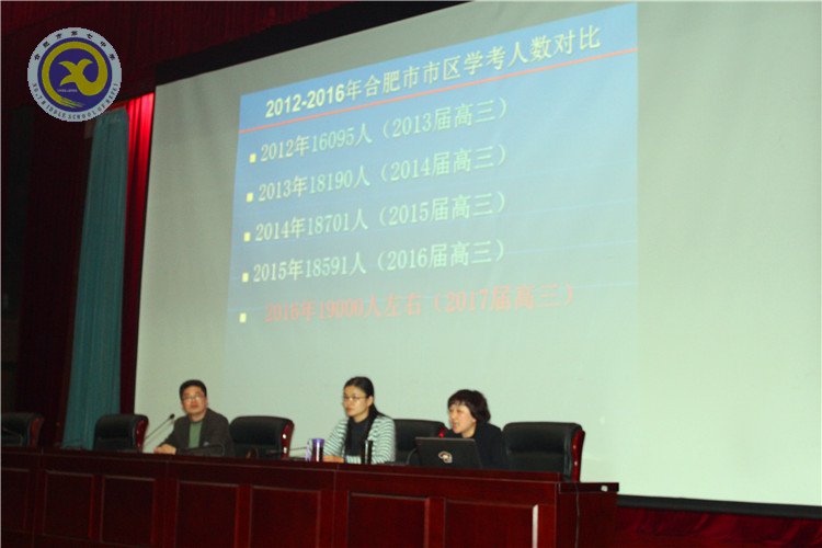  家校共發(fā)力，鑄就新輝煌(圖2)