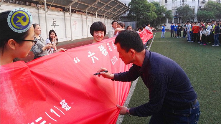 釋放壓力、放飛心靈，享受歡樂(lè)、輕松備考(圖9)