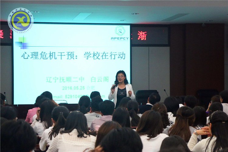 心理危機干預(yù)，合肥七中在行動(圖2)