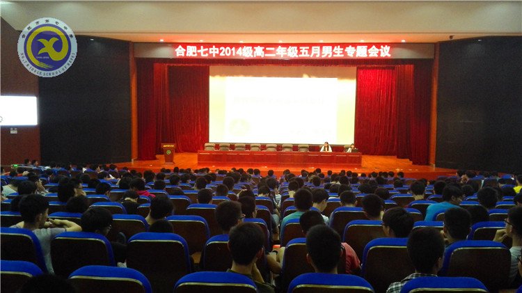 健康適度交往 自尊自立自強(qiáng)(圖1)